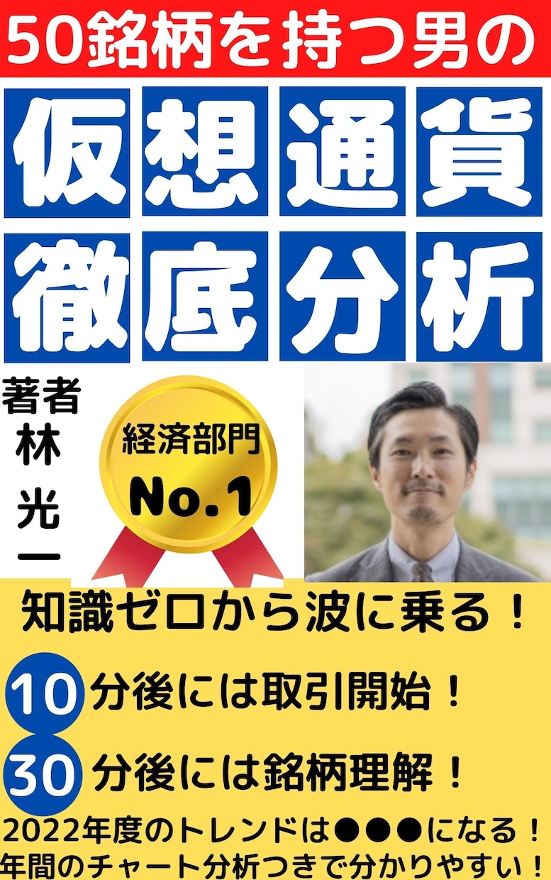 文章リライト・文章校正を致します 電子書籍出版者のリライト・文章校正のお手伝い イメージ2