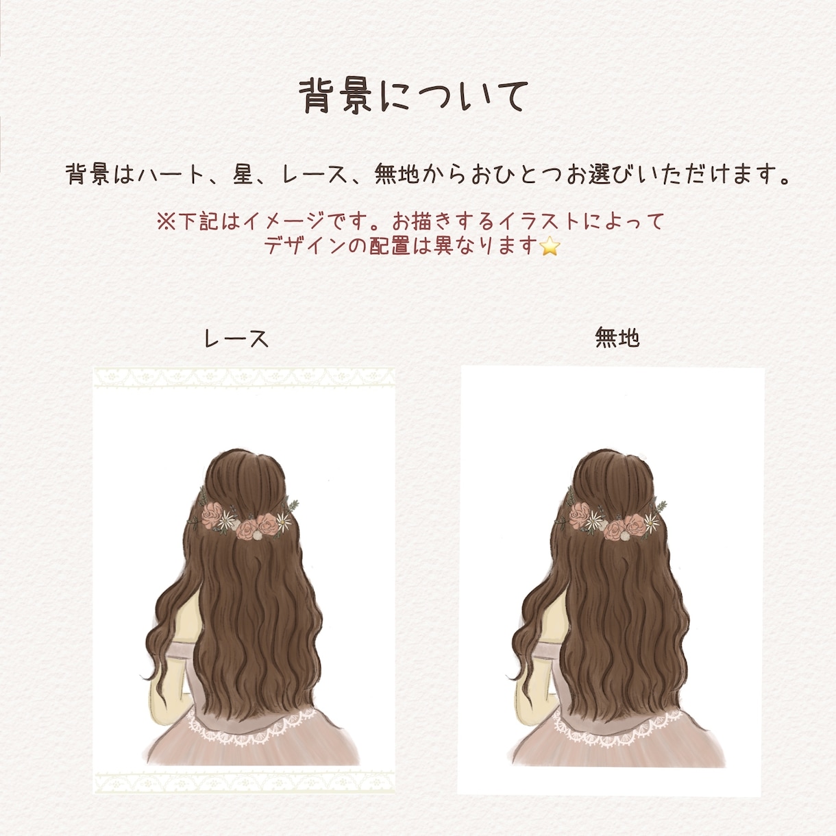 ふんわり可愛いアイコンをお描きします Rcraftがお届けするふんわり可愛いアイコン イメージ7
