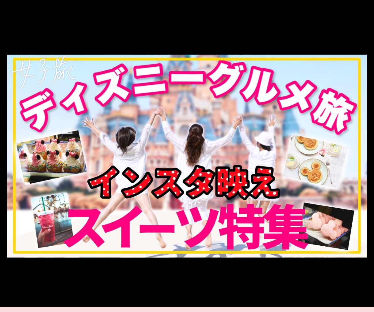 目立つ！クリックしたくなるサムネイルを作ります 視聴者の『これ見たい！！』を刺激します イメージ7