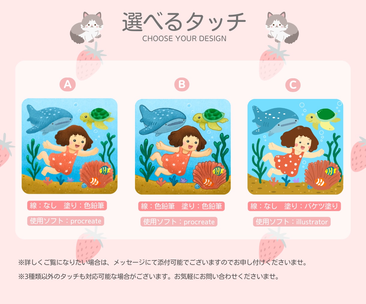 オリジナル絵本を作成いたします あなたの想いを絵本に。思い出に残るオリジナル絵本サービス イメージ6