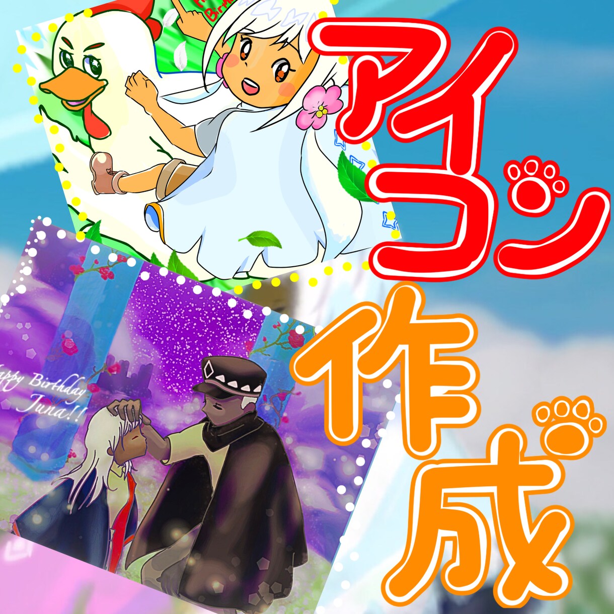 アナタのアイコン描かせて頂きます 絵柄の指定があれば寄せてお描きします！ イメージ9