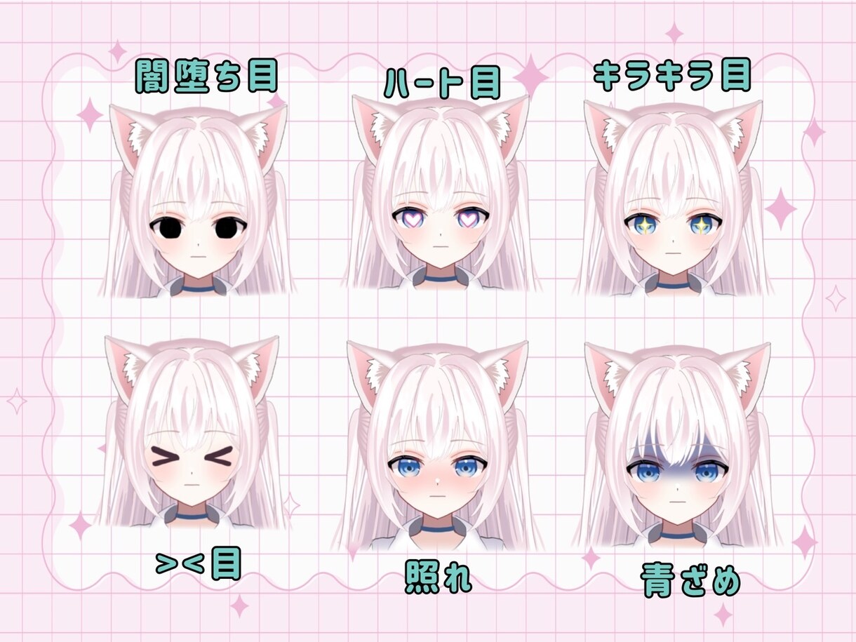 Live2Dモデル制作イラストから一括で制作します イラストの魅力を、そのまま動きへ イメージ4