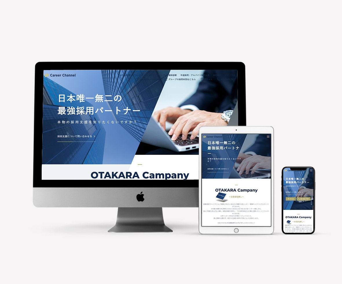 歴10年！コミコミ価格でプロがサイト作成します 初心者でも安心★要望に沿って柔軟に対応可能 イメージ5