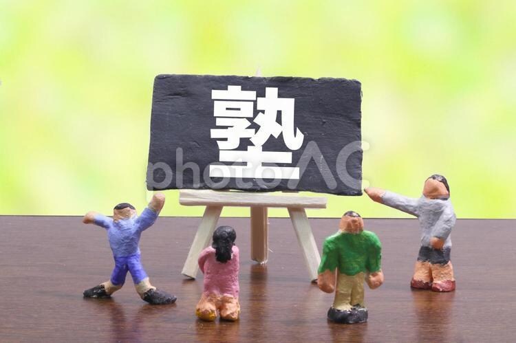 学習方法の相談や教育についてのご相談に乗ります 有名大学への進学させた経験があります。 イメージ1