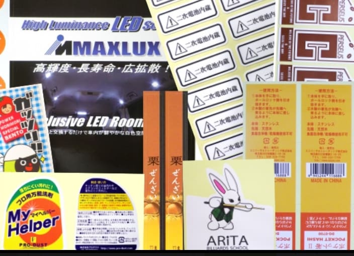 オリジナルシール(ステッカー)作成します 業務用シール(ステッカー)お持ちのデータ入稿だけで作成可 イメージ4
