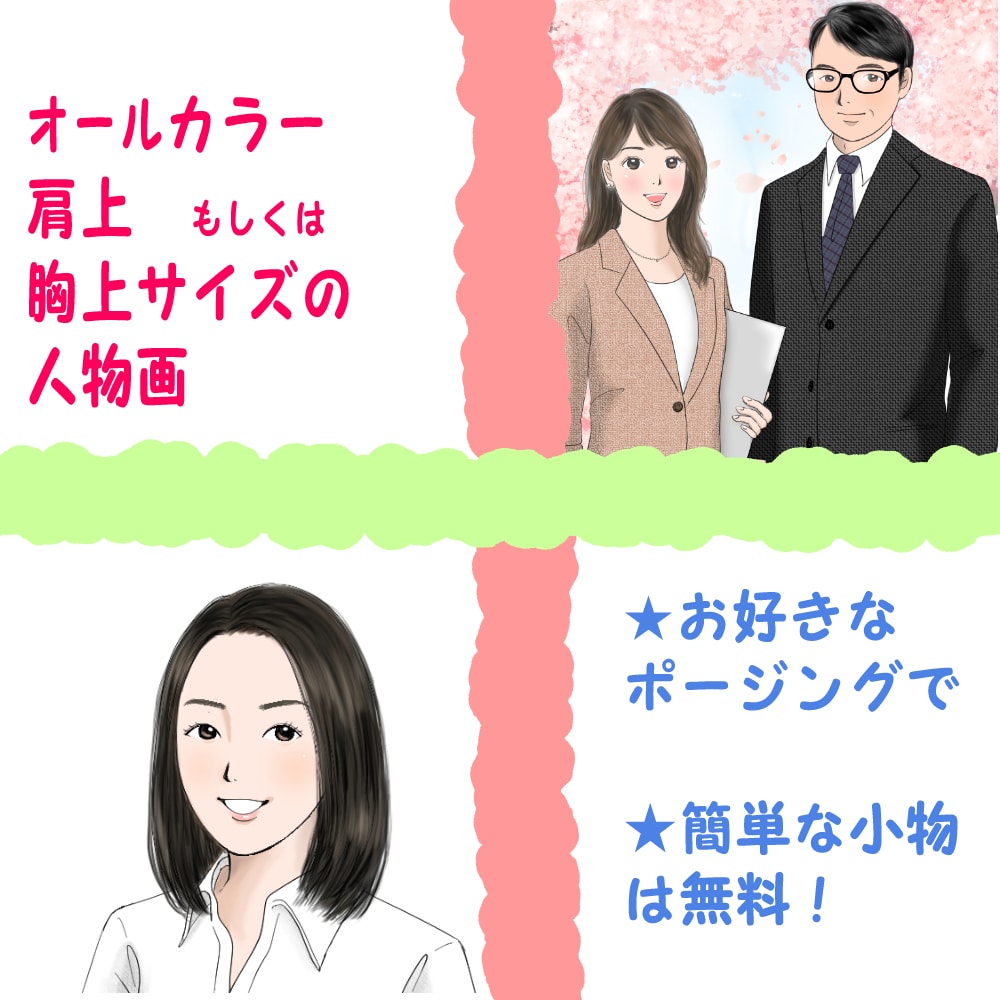 ほんわかやさしい・水彩風ナチュラルイラスト描きます ※只今リピーター様のみ対応させて頂いております イメージ2