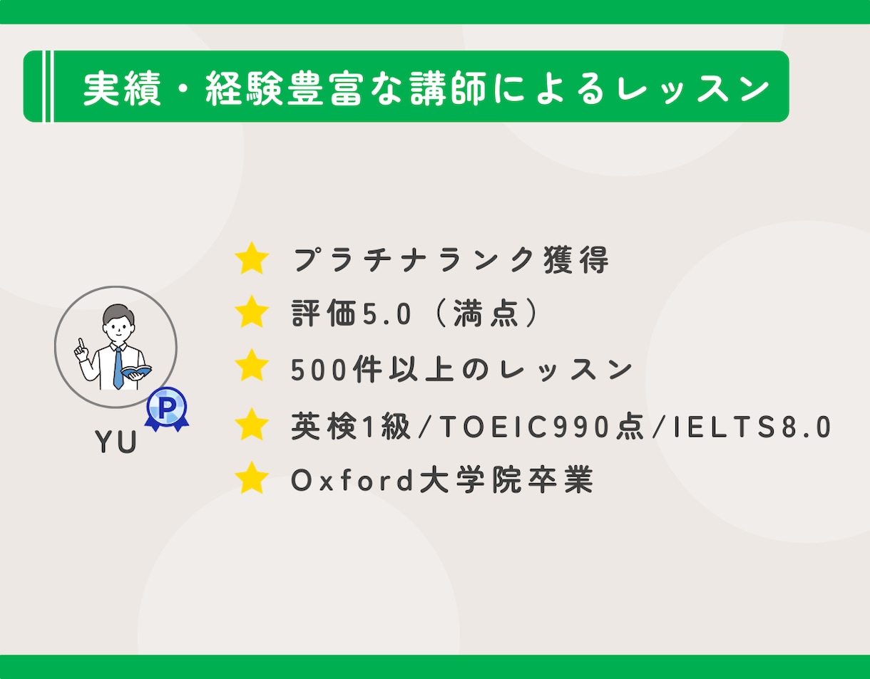 高校生｜英語の1ヶ月コーチングをします 大学受験／模試対策／定期テスト対策／中学英語の復習 イメージ8
