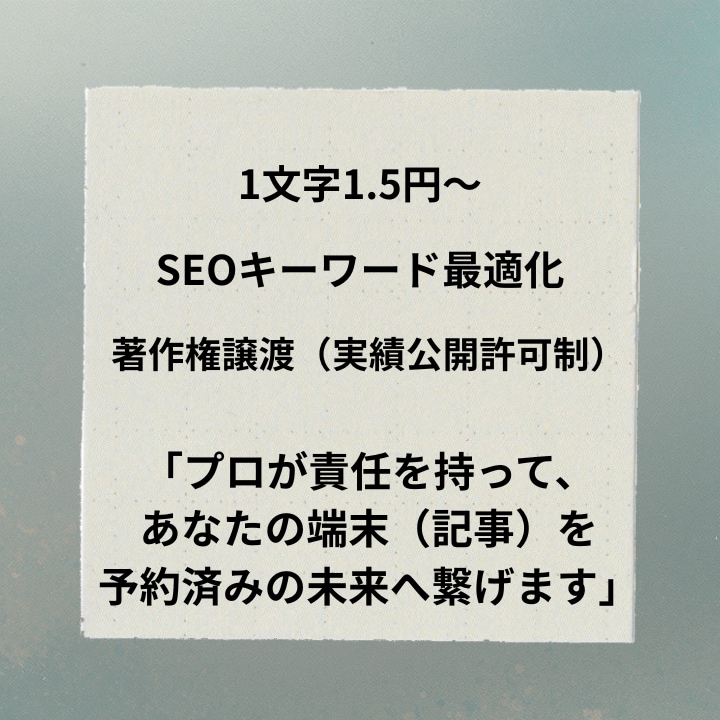 占い×ITロジック執筆|記事OSをデプロイします ​執筆10冊の解析力|分かりやすい解説で織りなす記事を。 イメージ4