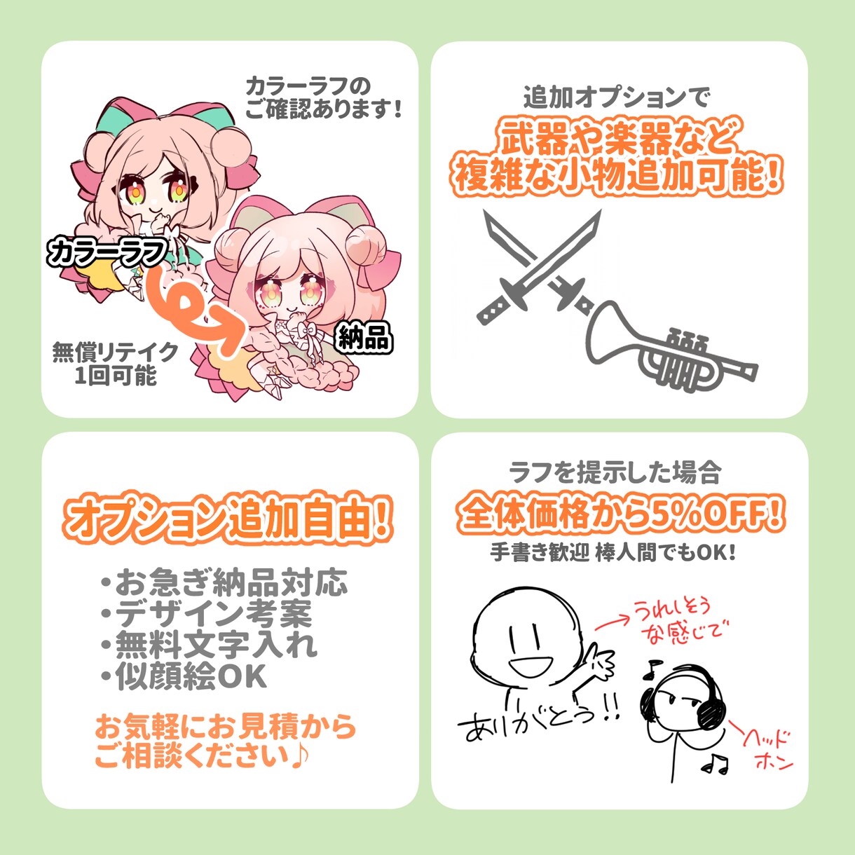LINEスタンプ/サブスクバッジ制作承ります 商用込み！LINE/Youtube/Twitchなど イメージ3