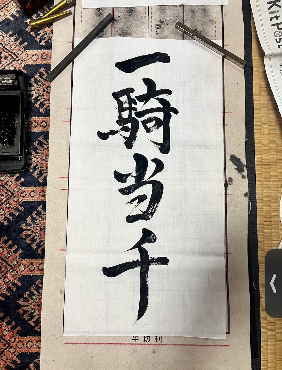 唯一無二の筆文字ロゴを手書きで制作します 店舗名やYouTubeのチャンネル名、バナー、アイコンに！ イメージ2