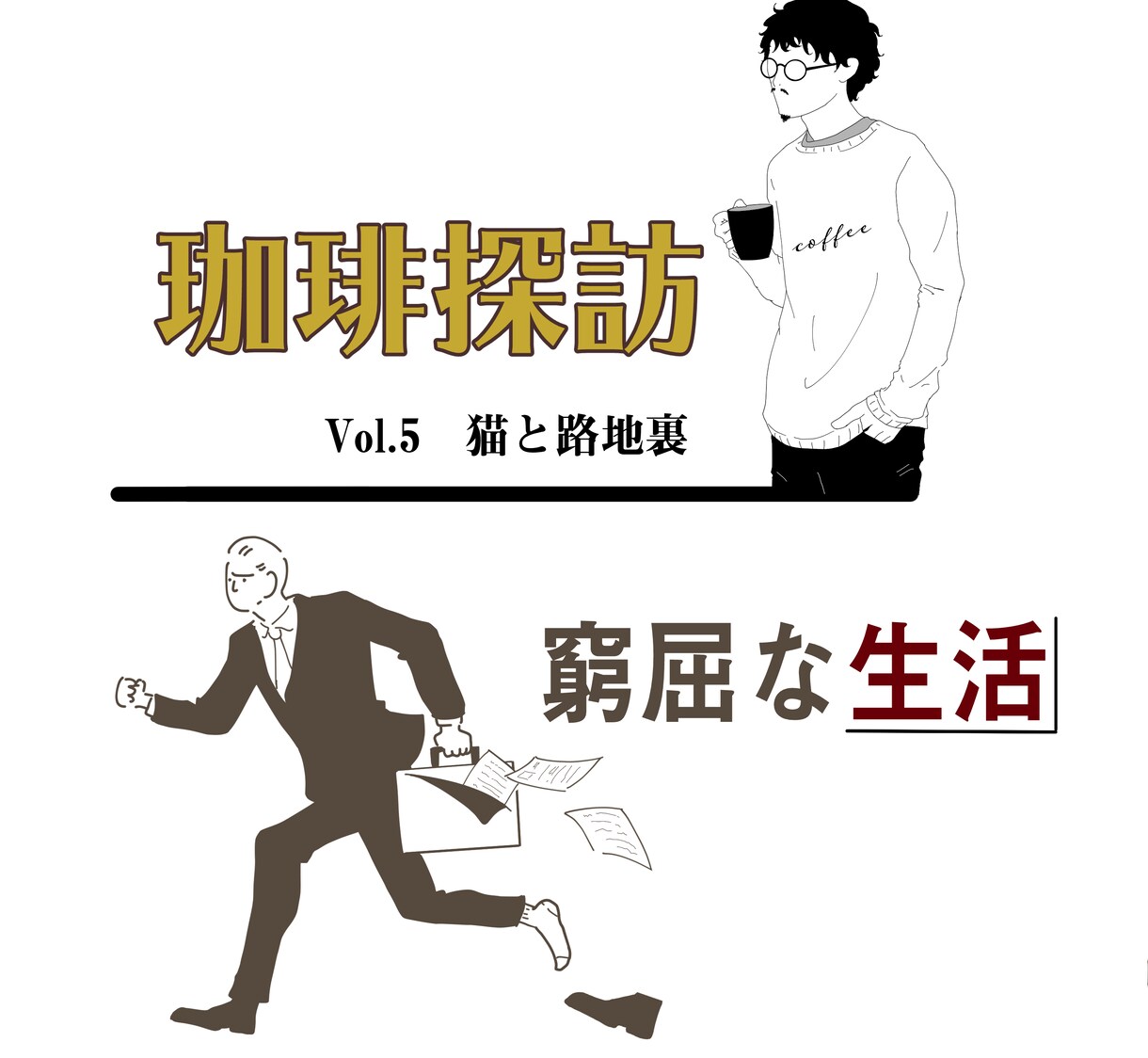 イラスト全般＊似顔絵、素材、サムネ　各種承ります デザイン性のあるイラスト。アニメから水彩まで幅広く対応！ イメージ7