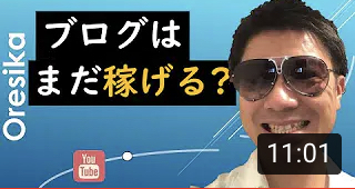ブログ1ヶ月コンサルします 1ヶ月のマンツーマン支援で自分で稼ぐ力がつくよう支援します イメージ1