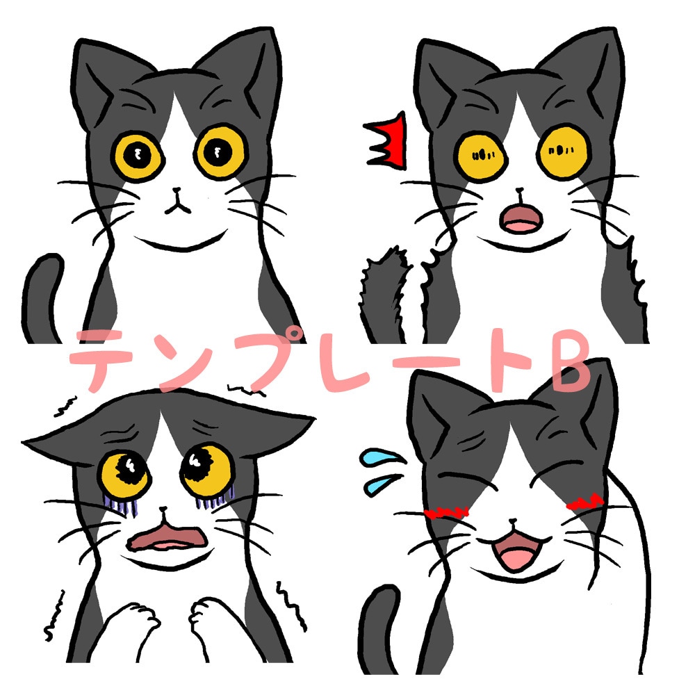 表情差分アリ、テンプレから猫カスタマイズします ペットの似顔絵やデザインの補助に使える猫イラストです♪ イメージ5