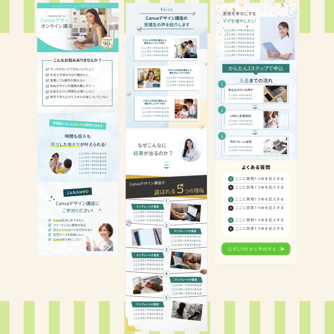 伝わる！インスタ画像をCanvaで制作します Canvaテンプレートで時短投稿！Canva URL納品可 イメージ8