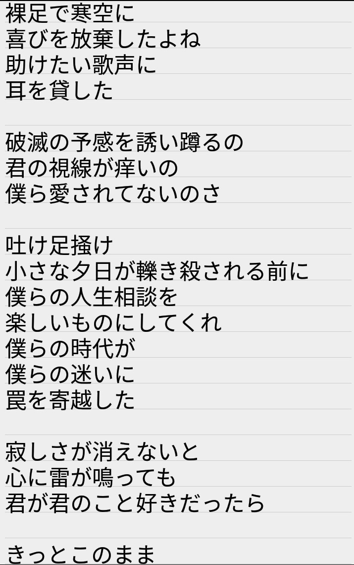 激安で作詞し、ボーカロイドで歌声をつけます ロック、バラード等OK！歌詞にボカロ歌声付いて4000円！ イメージ3