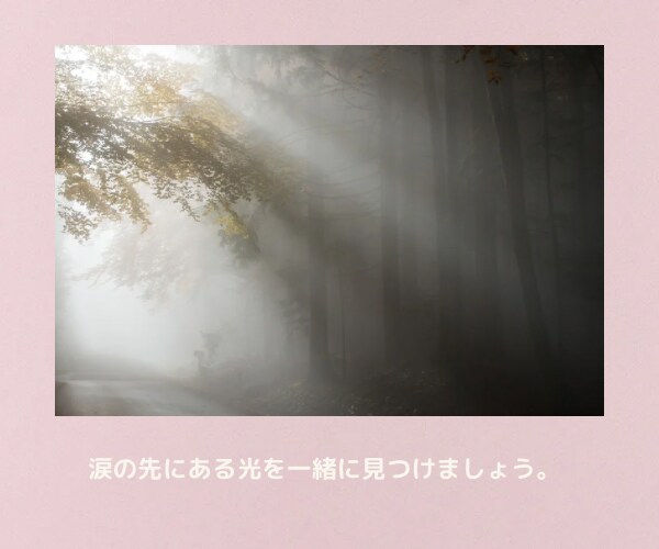 天国に旅立ったあの人の想いをカードで読み解きます ✨魂で繋がる大切な人からあなたに伝えたい必要なメッセージ イメージ4
