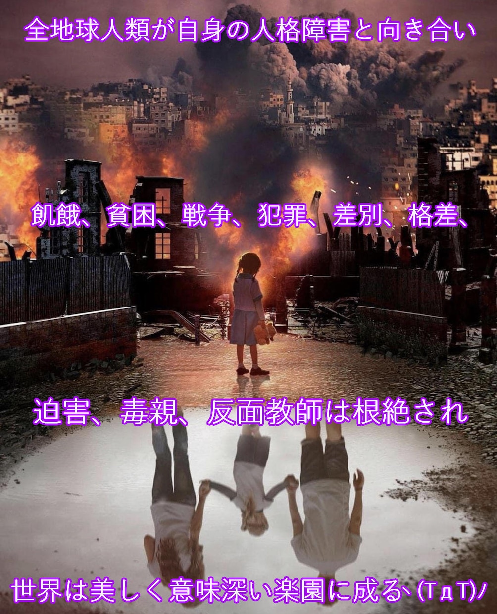 無料✨リシのセッション⭐依頼時✨お得情報⭐教えます ✨知ってると⭐色々便利でお得な一覧✨ミテねъ( ﾟｰ^)⭐✨ イメージ8