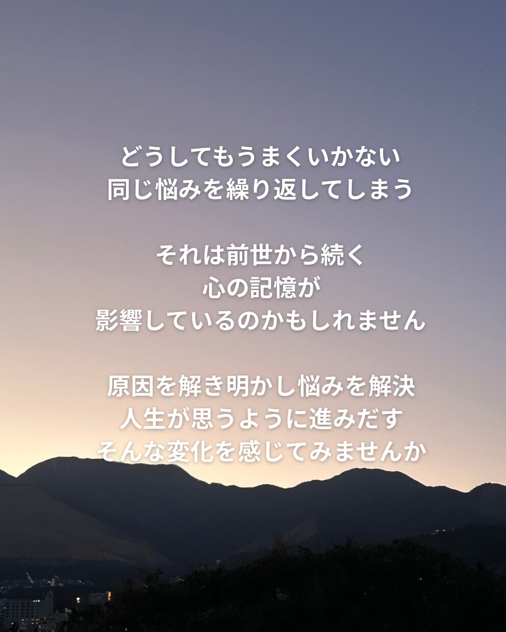 前世霊視で人間関係や人生の悩みを導きます 便箋に綴る霊視リーディングで心を軽くし未来へつなげます イメージ3