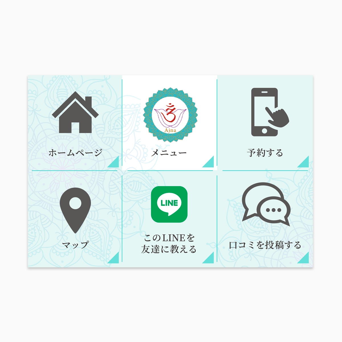 あなたのイメージに合わせたリッチメニュー制作します 修正無制限！あなたのブランドイメージを強化！ イメージ4