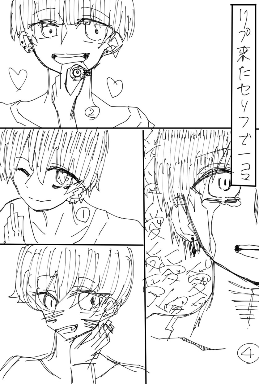 イラスト描きます Twitter･YouTube等のアイコンを探している方向け イメージ4
