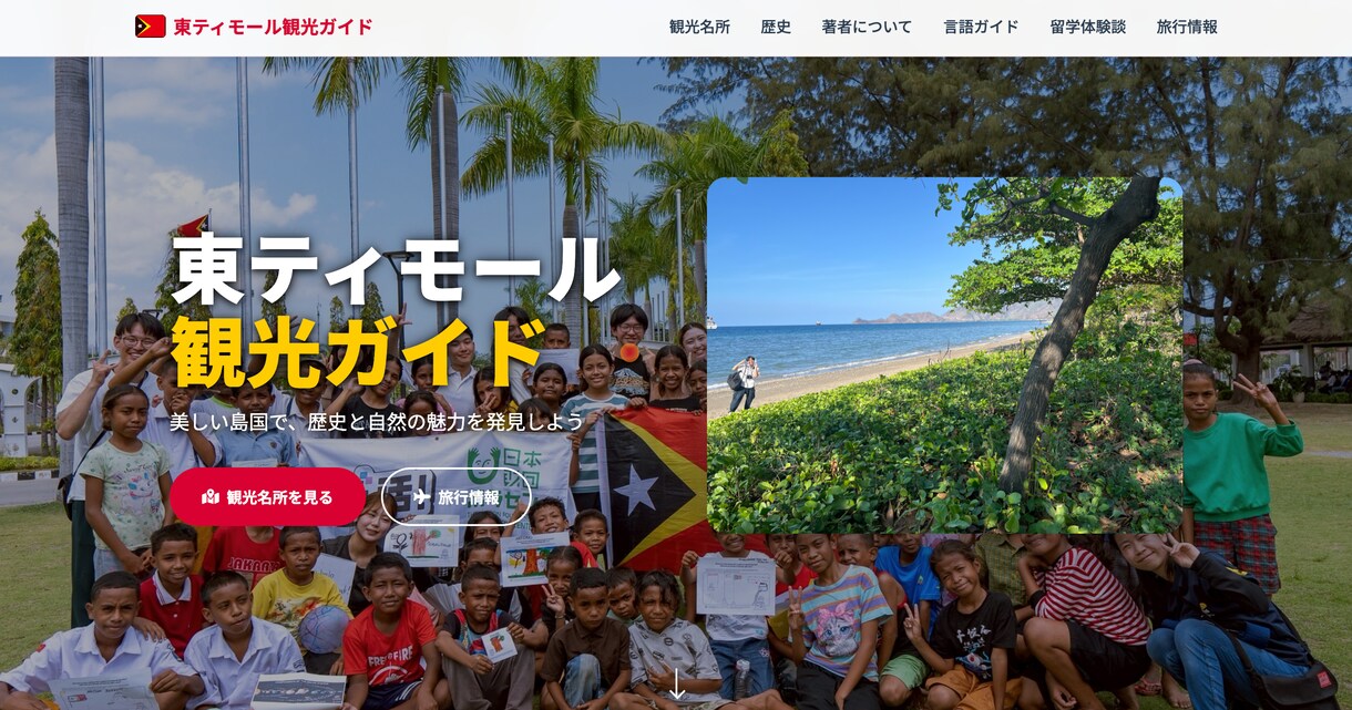 激安！最短１週間でHP制作します ユーザーに伝わるwebサイトを制作します イメージ1