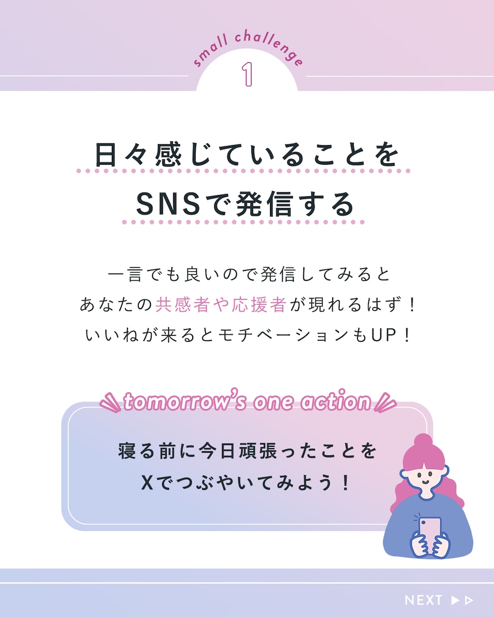 ミレニアム女性向けの伝わるバナー作ります ファンを作る、コンセプト重視のバナーを作ります イメージ6