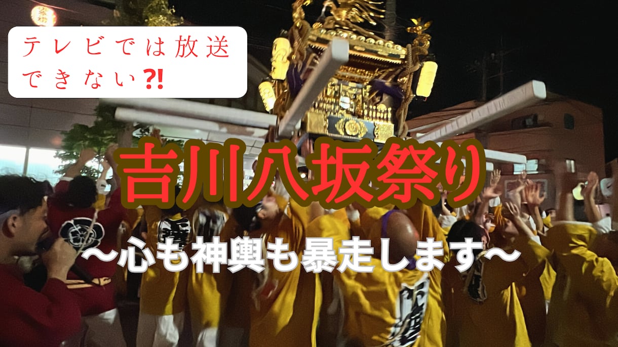 エンタメ要素を盛り込んだPR動画を制作します 最後まで見られる動画を制作します イメージ2