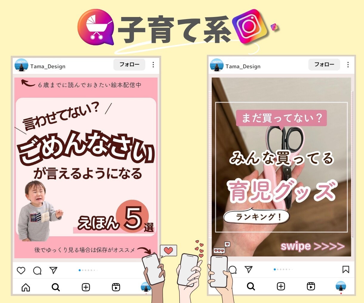現役マーケターが本気で30日インスタ運用代行します 今だけモニター価格！"画像制作"から"全部おまかせ"まで！ イメージ5