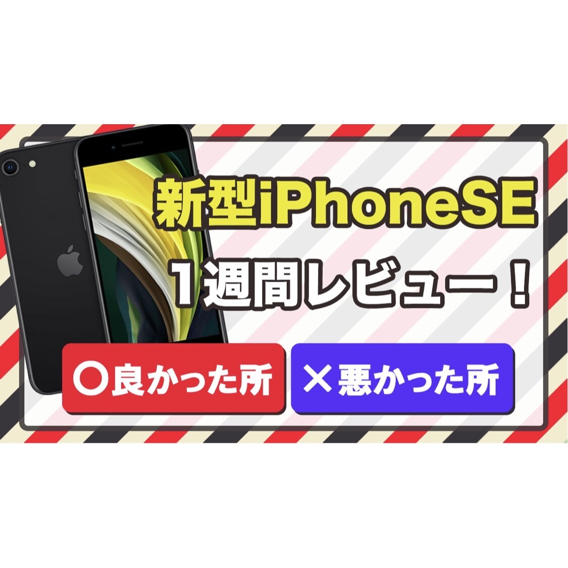 YouTubeサムネイル作成いたします おしゃれ・可愛い・スタイリッシュで目を引くサムネ作ります イメージ7