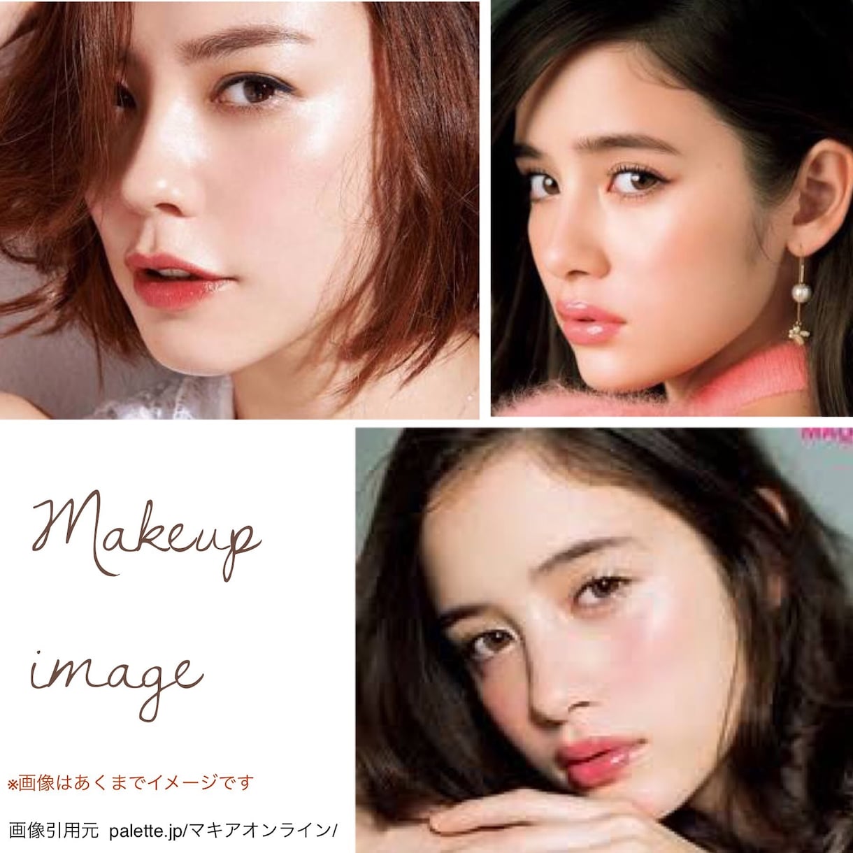 こなれたヘアアレンジと旬の水光メイク教えます トレンドのヘアメイクをマスターしたい方向け イメージ2