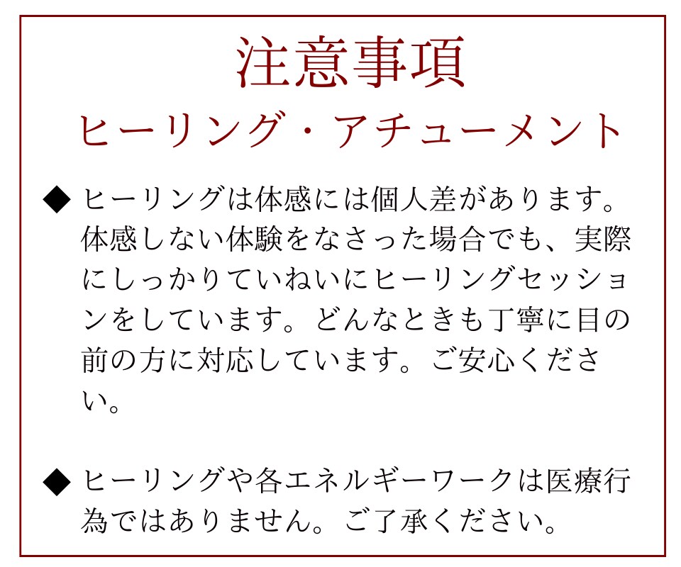人生好転✨レインボードラゴンをアチューメントします 穴口恵子さん伝授のアチューメント。龍神の背中に乗って楽しもう イメージ5