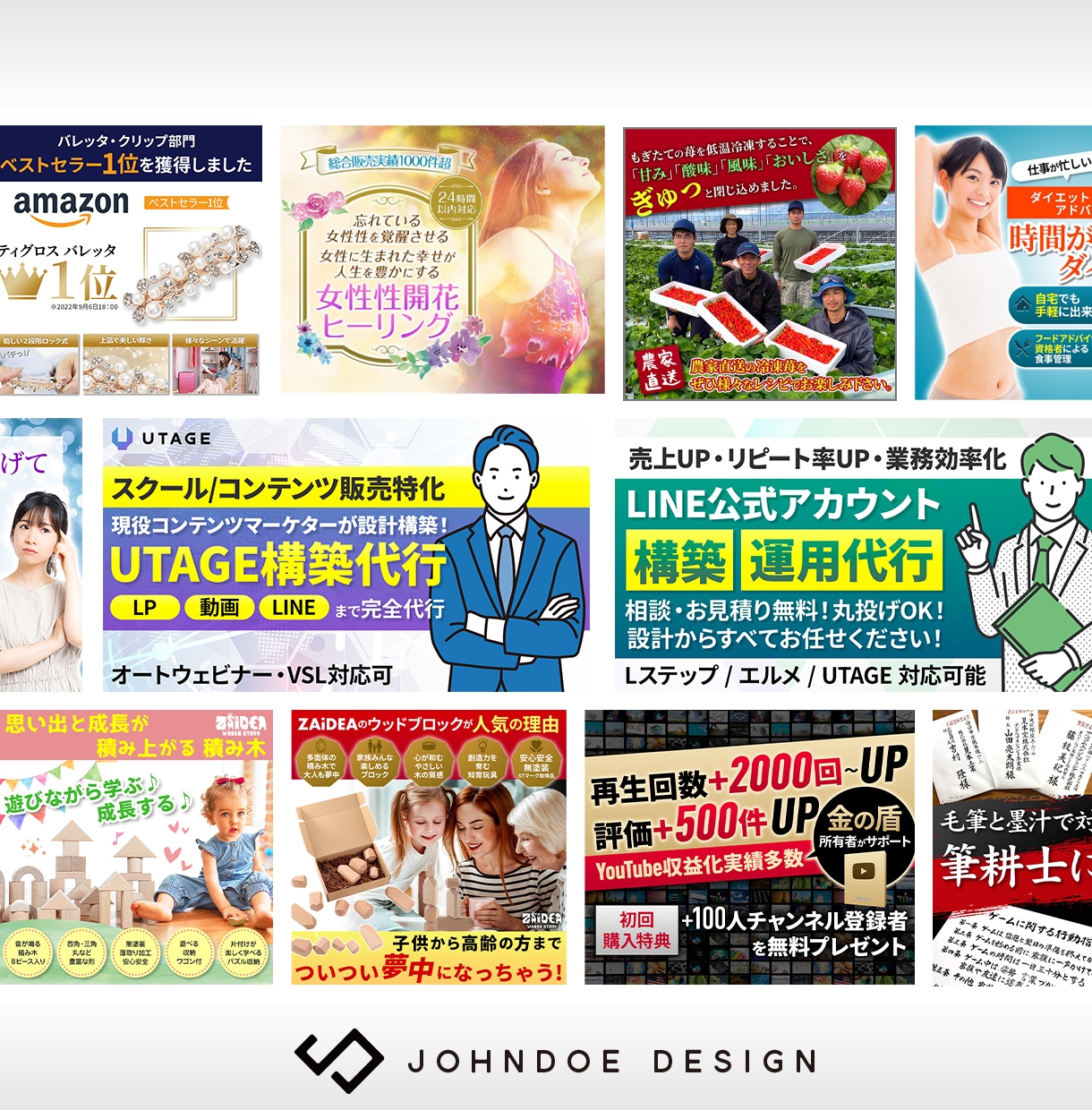クリックされるバナーやヘッダーをプロが制作します デザイン歴20年以上のプロが反応率を意識した設計で制作 イメージ12