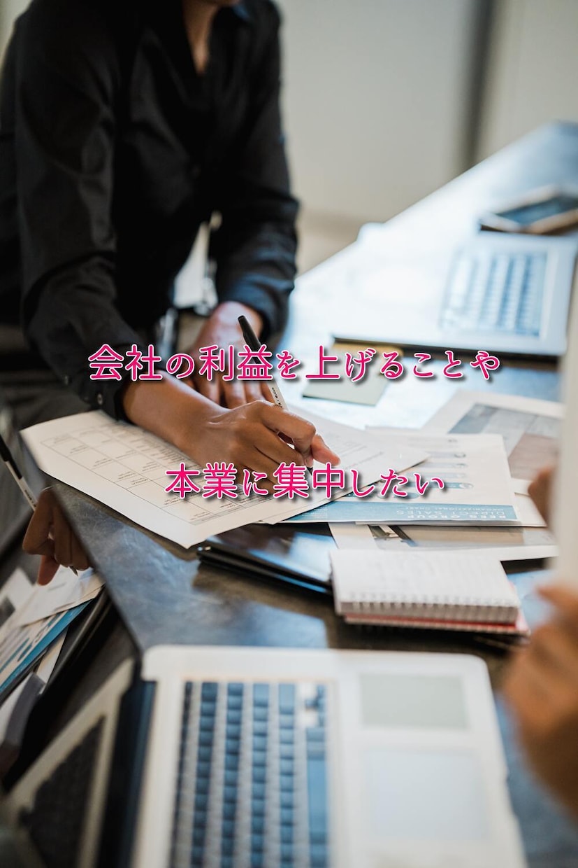 オンライン秘書・事務としてサポートします 3,500円/2h 事務作業・各種手配は秘書にお任せください イメージ2