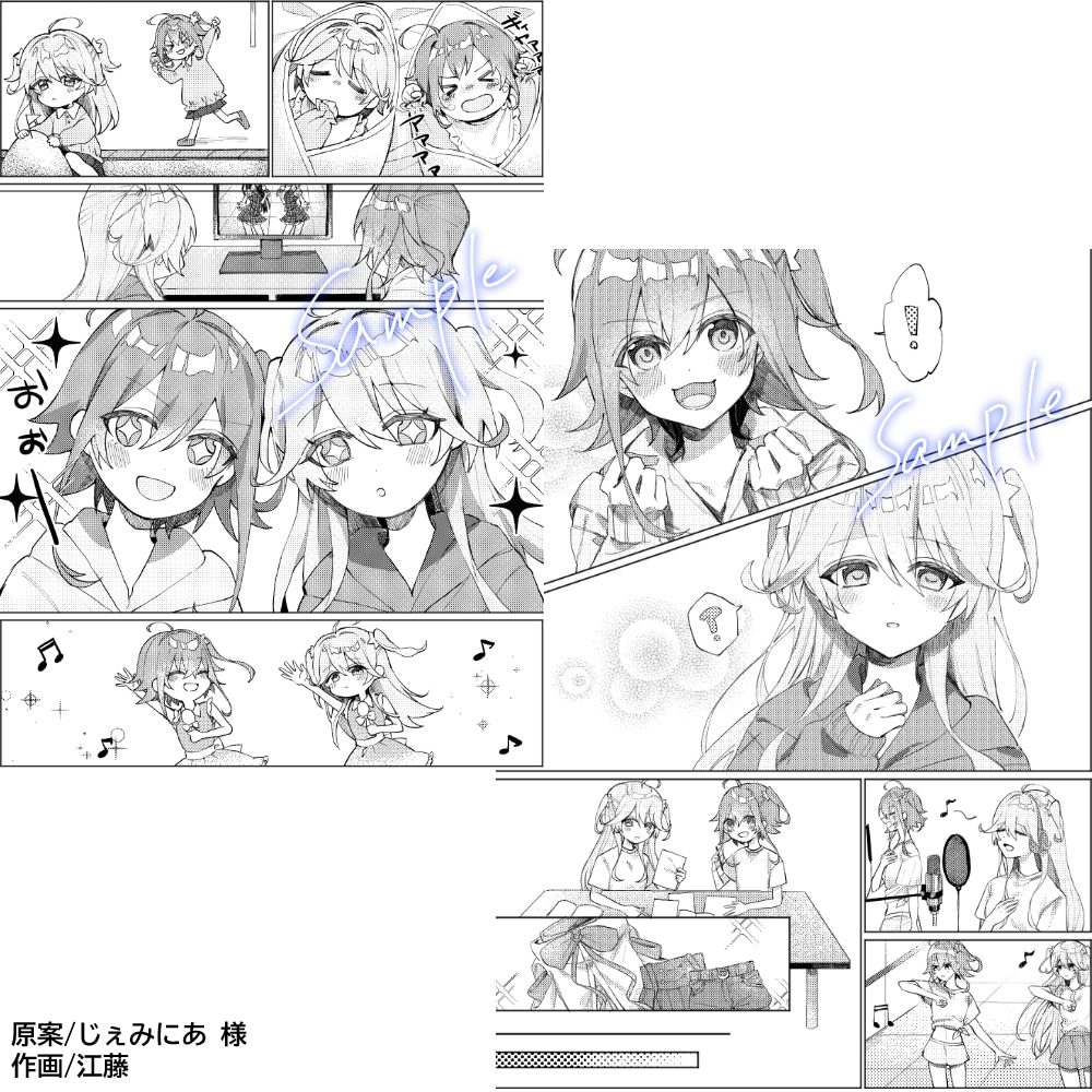 お手頃価格で漫画の制作致します フルカラーからモノクロまで！お手頃価格でお描きします！ イメージ4