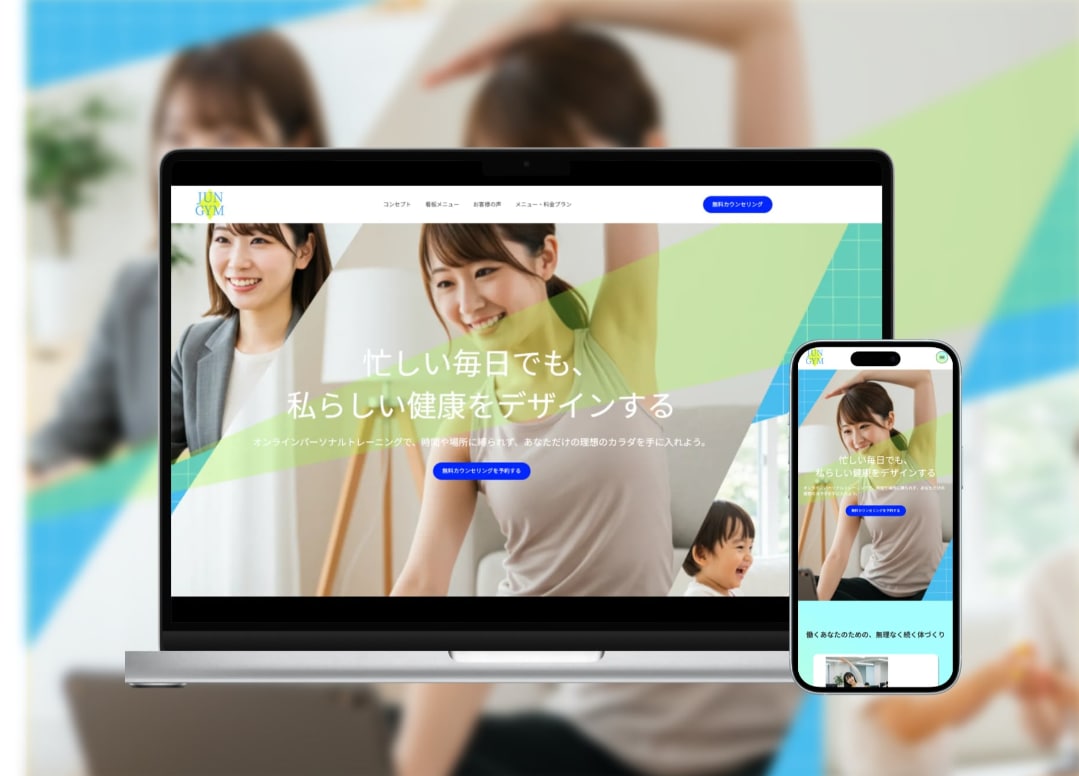 文章～画像まで全て丸投げOK！ホームページ作ります 全てお任せ可能！わかりやすいマニュアルを使いながらサポート！ イメージ8