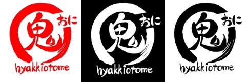オリジナル筆文字ロゴ作成いたします 【商用利用OK/修正回数無制限/文字数無制限】 イメージ6