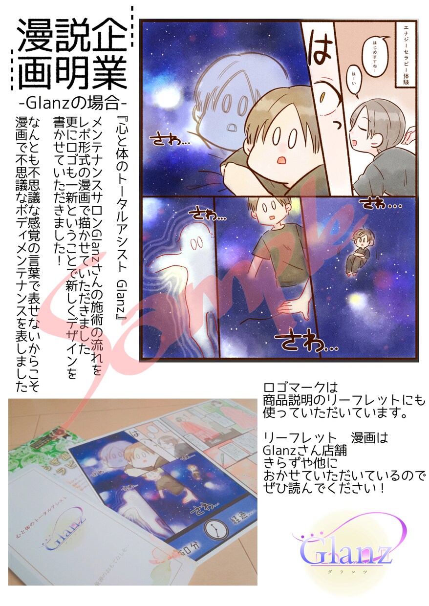 舞台、ライブのフライヤー制作承ります イラストフライヤーで可愛く宣伝しませんか？ イメージ6