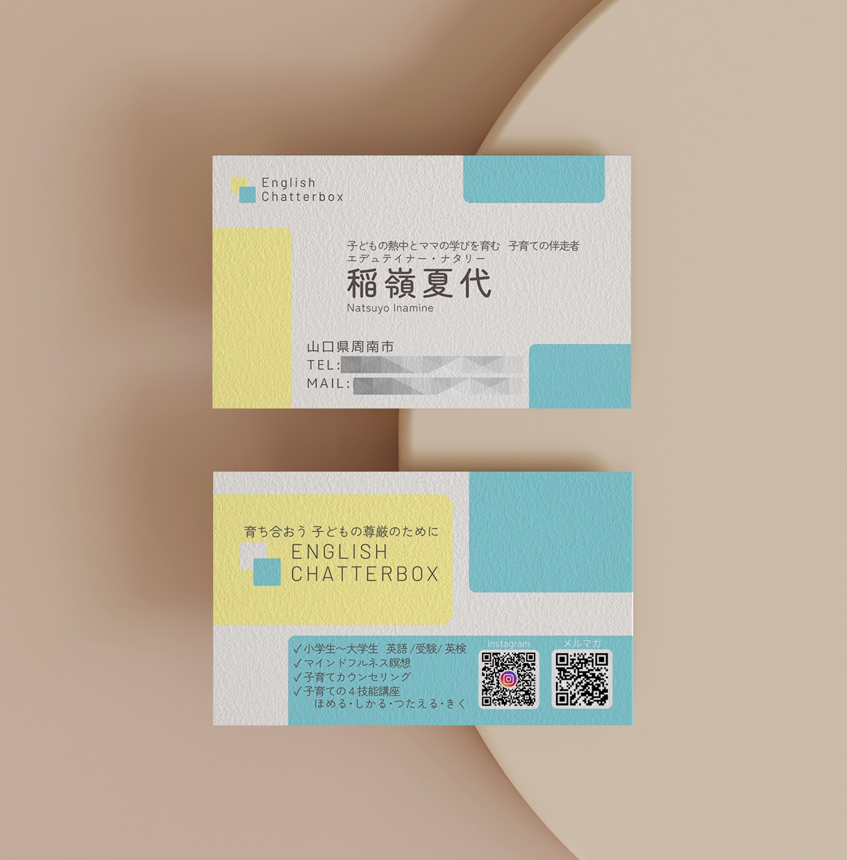 限定3名様!!シンプルだけど印象に残る名刺作ります あなたの想いと個性をまっすぐ伝える、名刺作成。 イメージ4