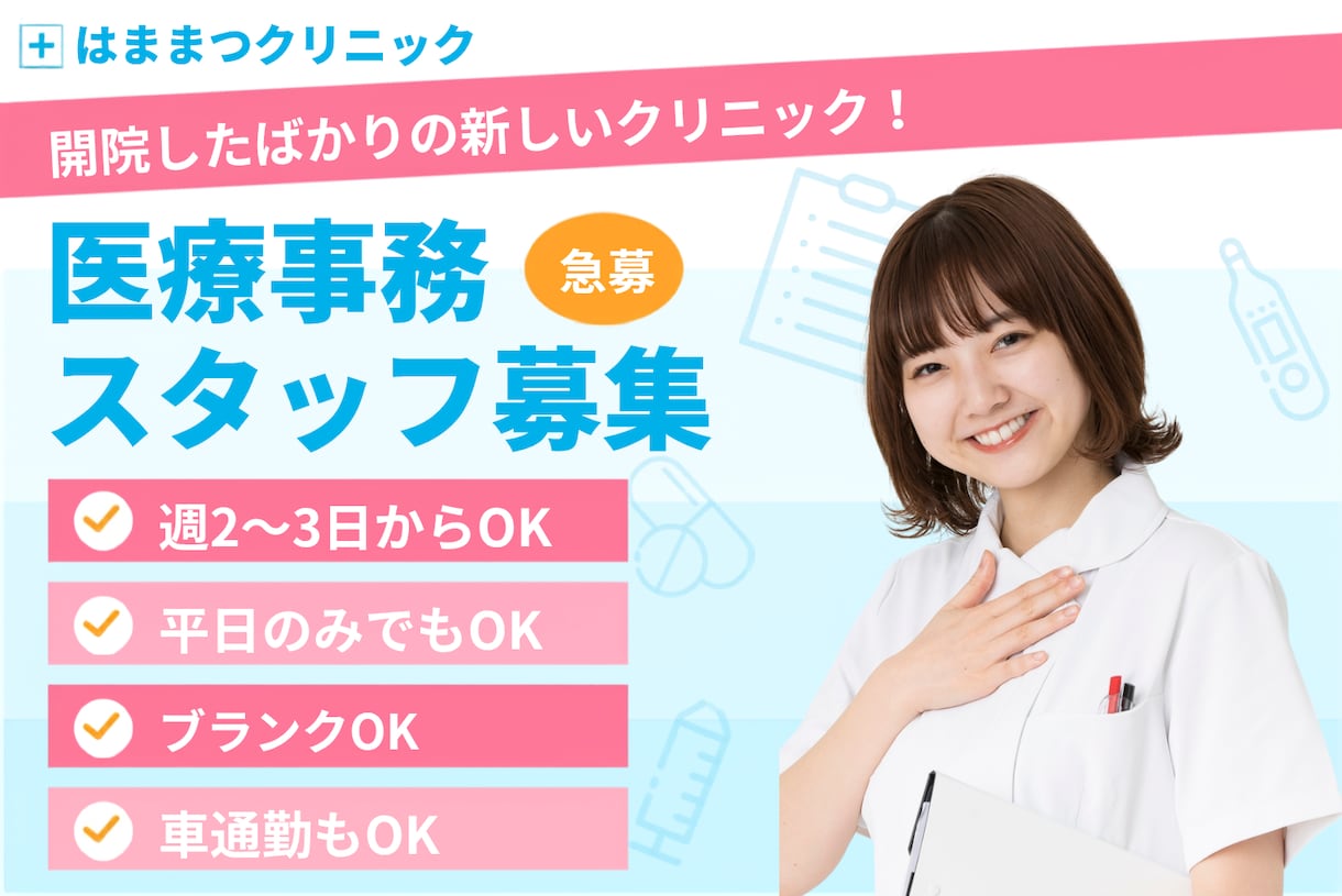 SNS・広告用バナーを制作します 見やすく、伝わる、クリックされるバナー制作 イメージ7