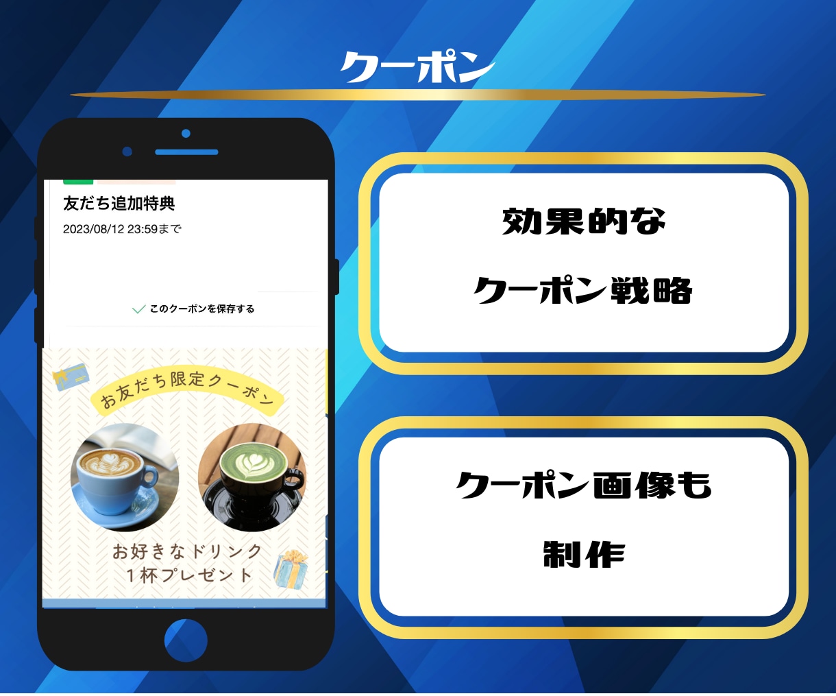 LINE構築～システム導入まで全ていたします ご要望に合わせた構築・導入全て代行します！ イメージ5