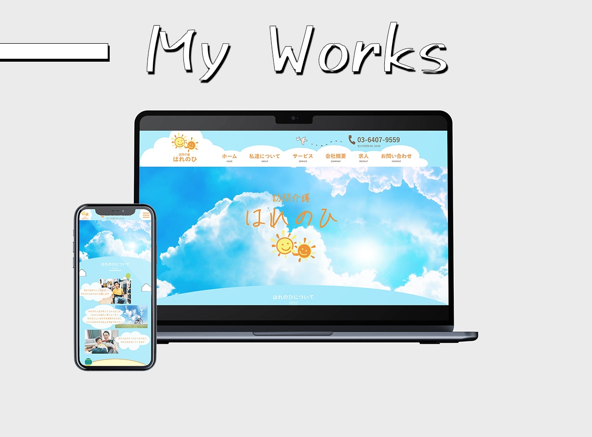 デザインカンプ+WordPress実装します デザインからWordpress構築まで丸投げ! イメージ5