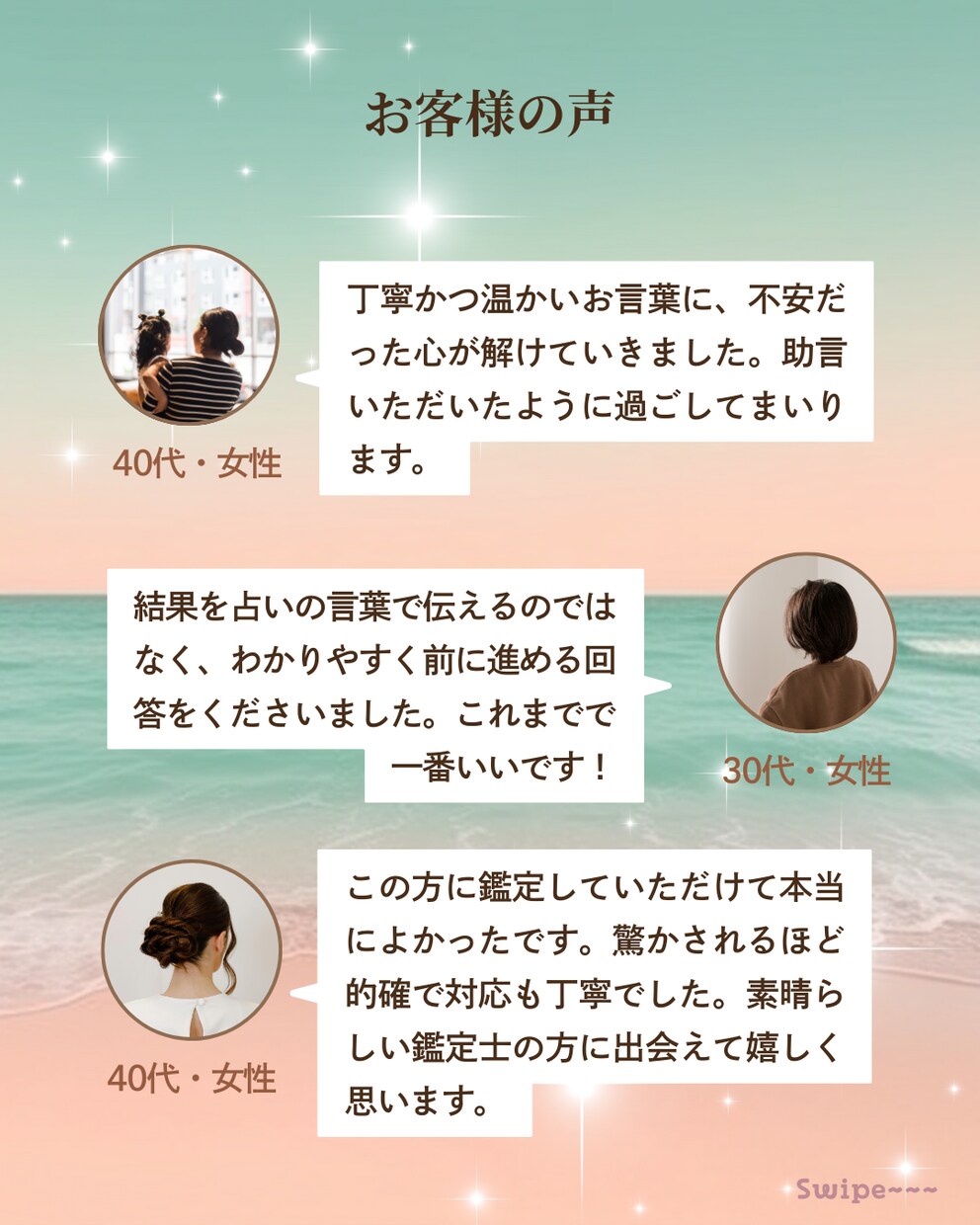 お一人用：あなたの「どうしたい」を易占いで導きます ｜迷いに寄り添い、仕事や人生の悩みの出口を一緒に見つけます イメージ2