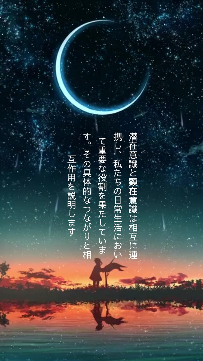 電話は苦手な方、心のモヤモヤ晴れやかにします 自分が作り出した心と頭の中の負の感情はエゴ、あなたではない イメージ6