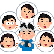 行動心理士が仲良くしたい人の仕草の意味読み取ります 立教大学で心理学を学んだ行動心理士が人間関係をコンサルタント イメージ2