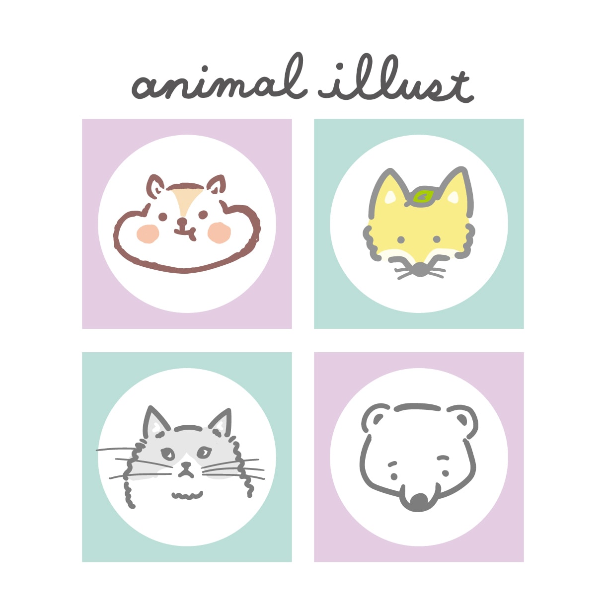 かわいい〇やさしいタッチの動物イラスト作成します SNSアイコンに〇やさしい〇ほっこり〇ゆるいタッチで イメージ1