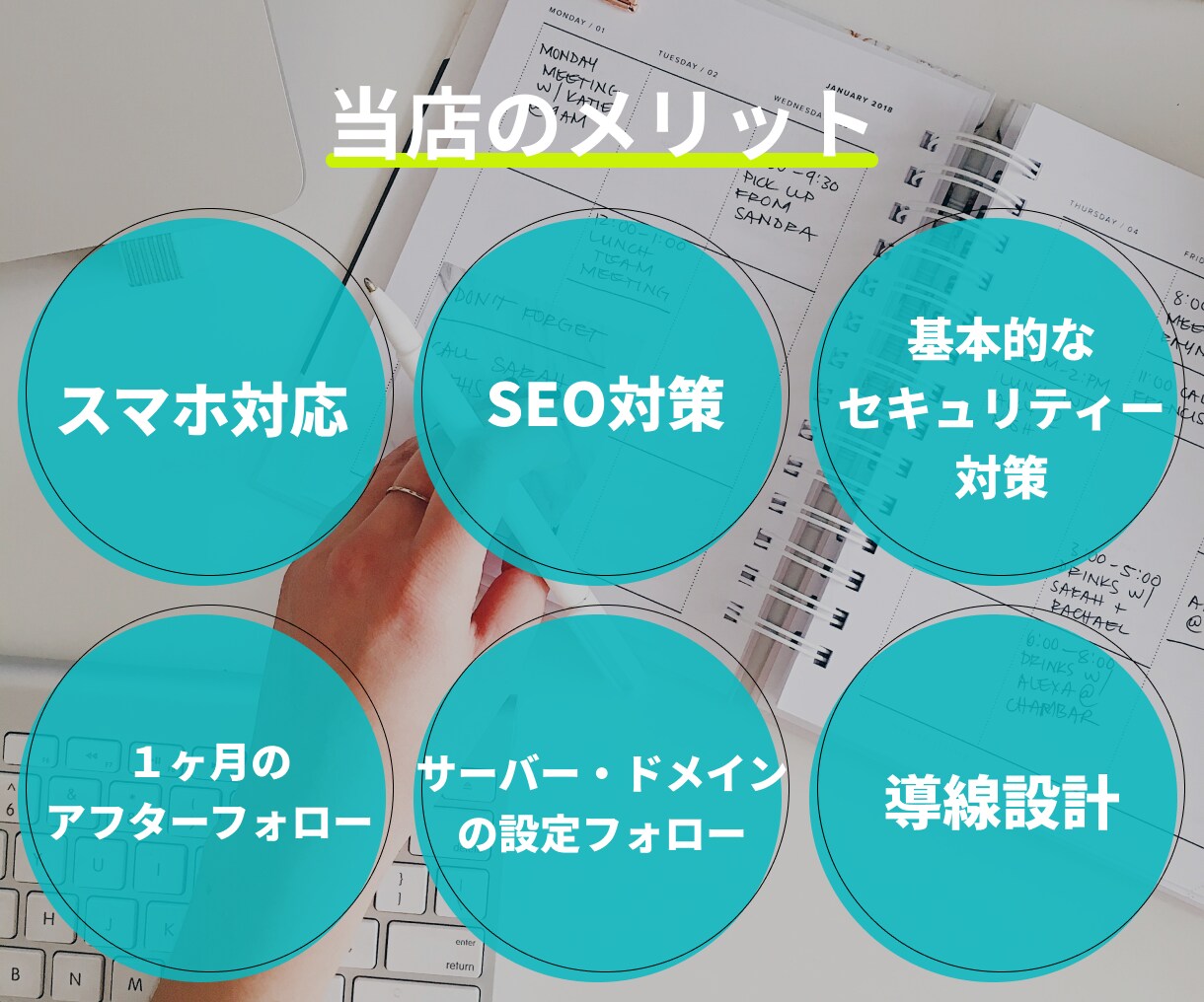 WordPressでホームページ作成致します オリジナルテーマで思い通りのデザインに！こだわりたい方向け！ イメージ2