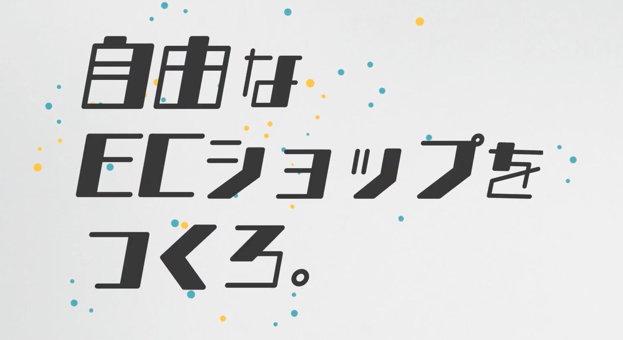 2D/3Dで魅せる広告動画を制作します 商品やブランドの魅力を、印象に残る映像へ。 イメージ5