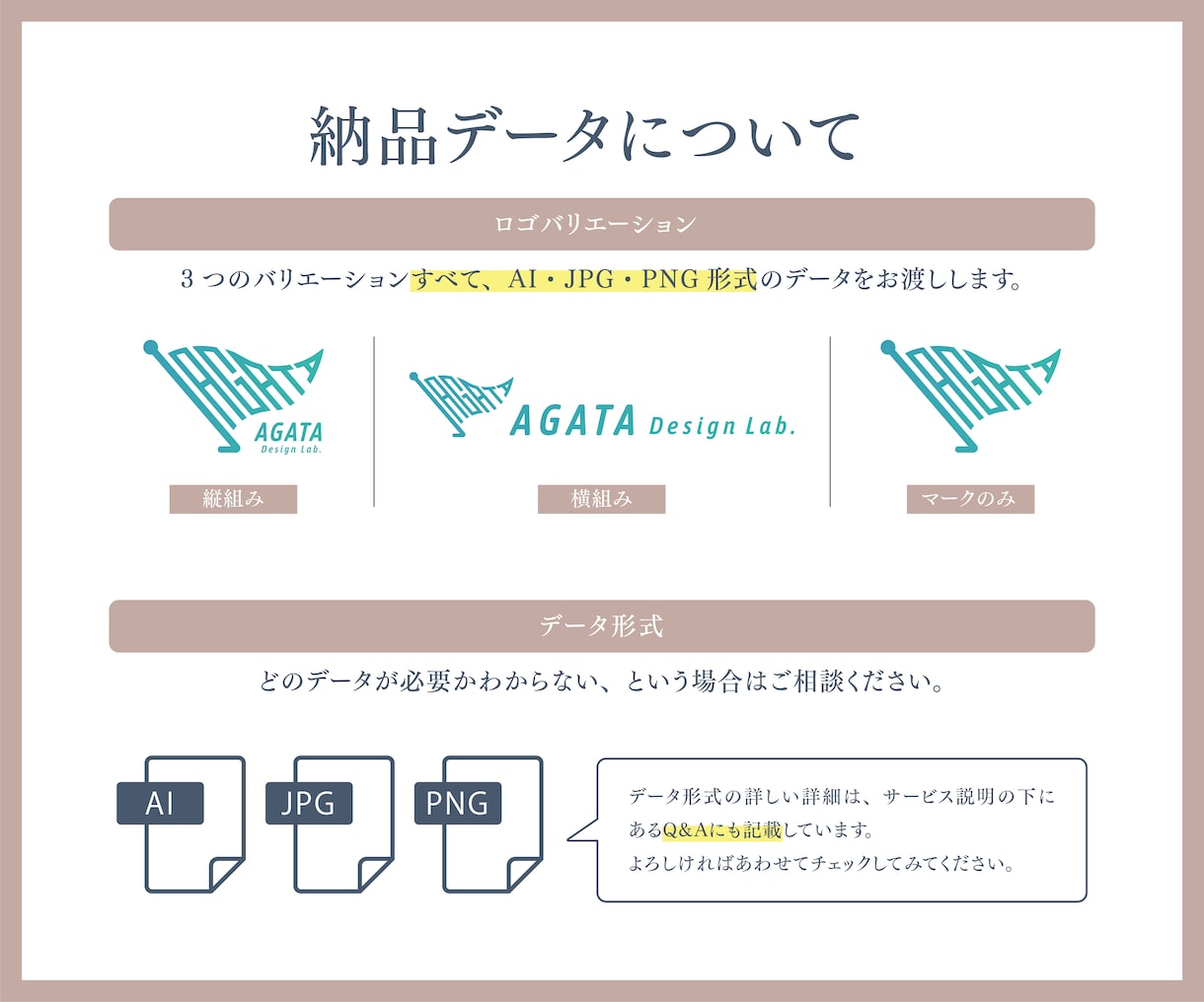 女性デザイナーがナチュラルなロゴを作成いたします 歴20年のクオリティ｜3案提案｜修正無制限｜著作権譲渡 イメージ9