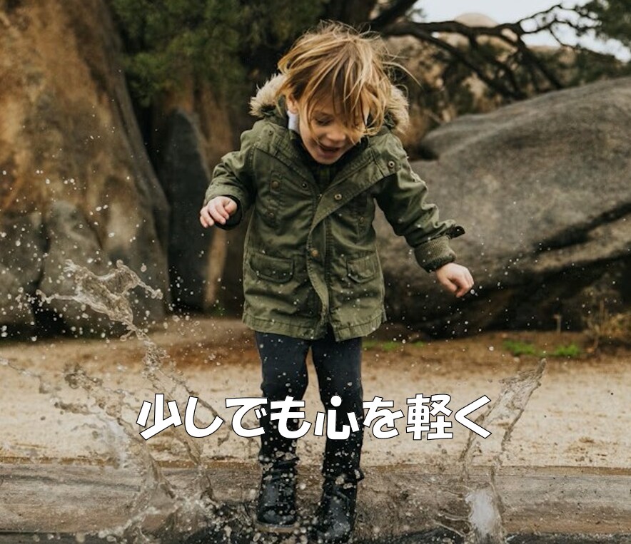 聞いてほしい、相談したい、なんでも聞かせて頂きます 悩み・辛い・苦しい・寂しい…あなたの心を軽くしてみませんか。 イメージ8