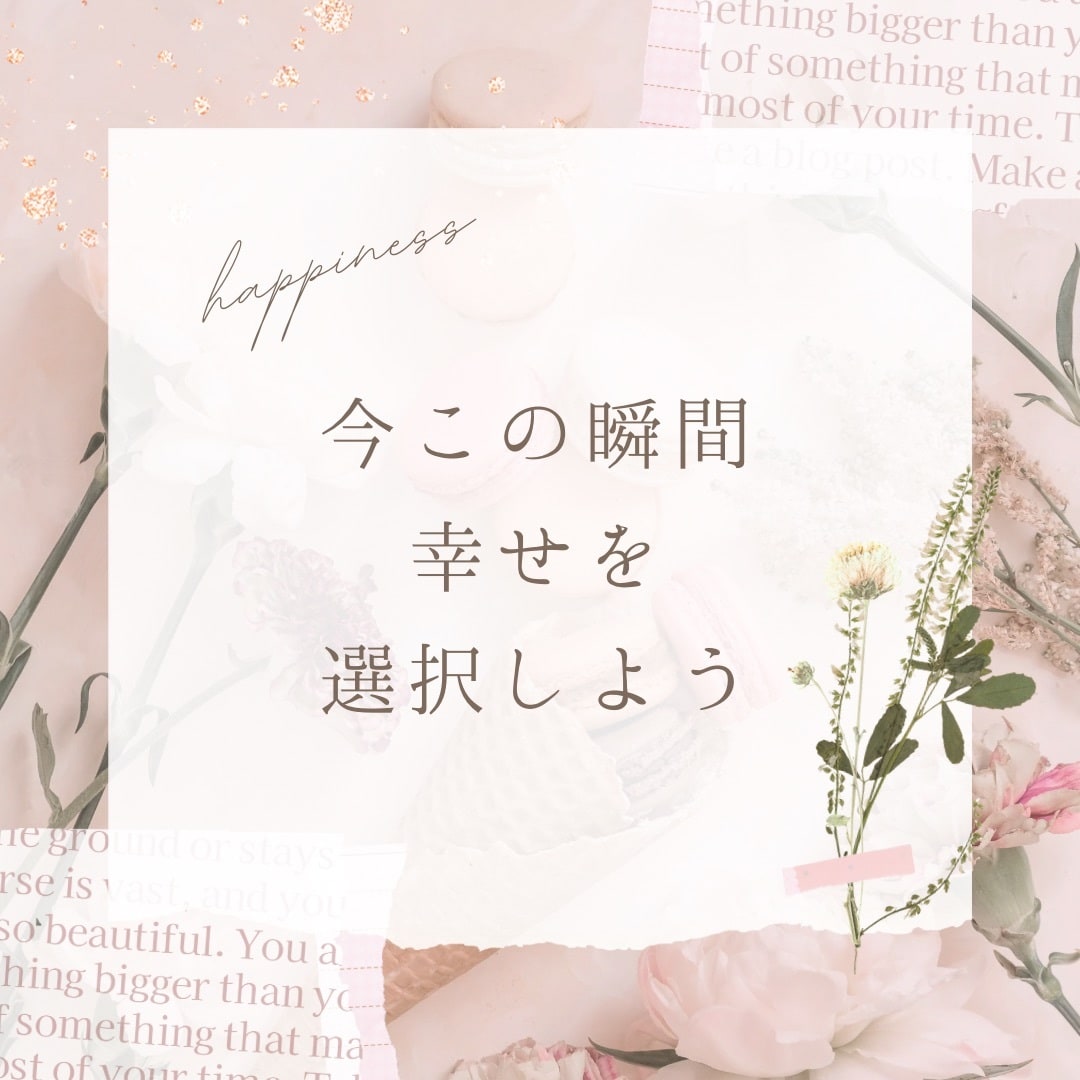 気軽な雑談からご相談までまるっとお話しお聞きします のんびり40代主婦とお話ししましょう イメージ2